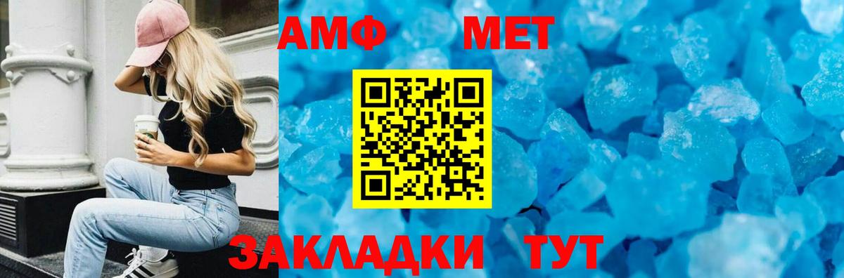 Amphetamine 98% Санкт-Петербург