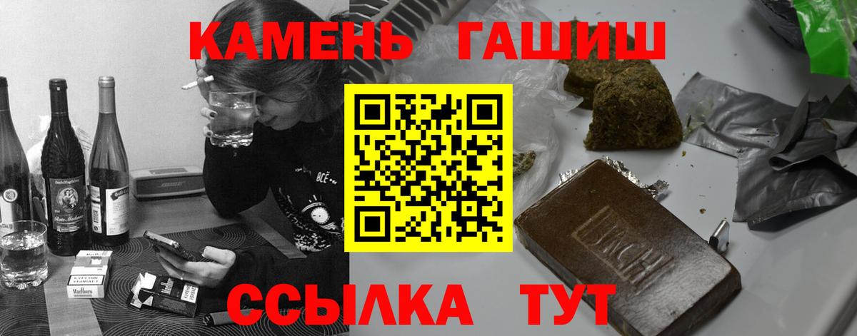 ГАШИШ hashish Санкт-Петербург