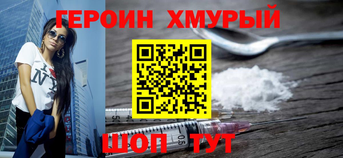 Амфетамин   Alpha PVP СОЛЬ кристаллы  Вход с VPN  Cocaine  Санкт-Петербург  Гашиш  Каннабис  Меф МЯУ МЯУ  
