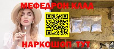 шишки Сланцы
