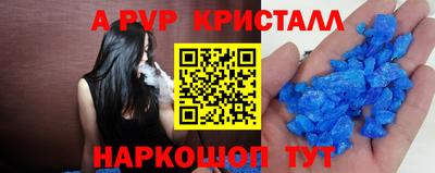 a pvp Славгород
