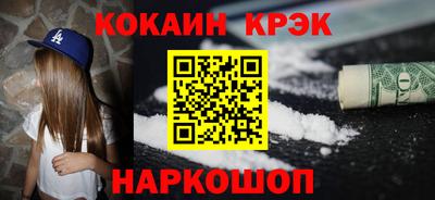 шишки Сланцы