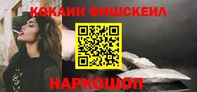 альфа пвп VHQ Славянск-на-Кубани