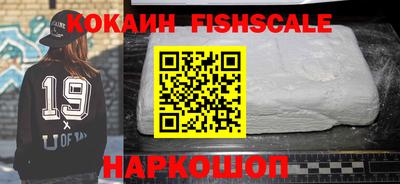 альфа пвп VHQ Славянск-на-Кубани