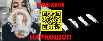 альфа пвп VHQ Славянск-на-Кубани