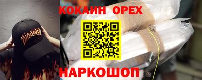 альфа пвп VHQ Славянск-на-Кубани