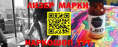 альфа пвп VHQ Славянск-на-Кубани
