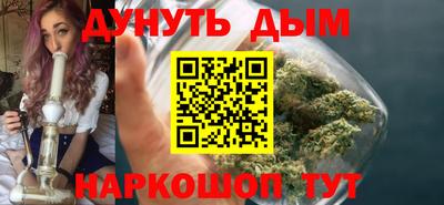 альфа пвп VHQ Славянск-на-Кубани