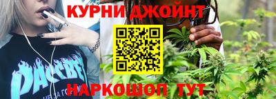 альфа пвп VHQ Славянск-на-Кубани