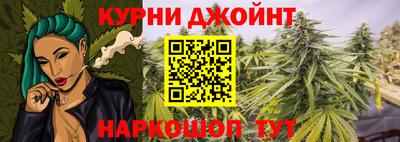 альфа пвп VHQ Славянск-на-Кубани