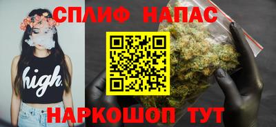 альфа пвп VHQ Славянск-на-Кубани