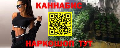 шишки Сланцы