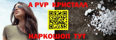 шишки Сланцы