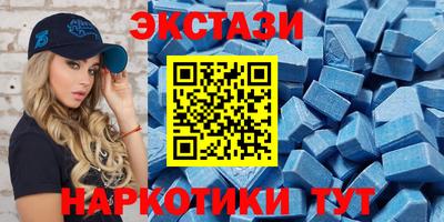 шишки Сланцы