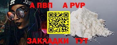 шишки Сланцы