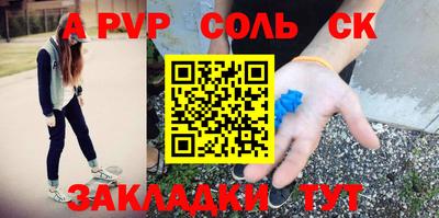 шишки Сланцы