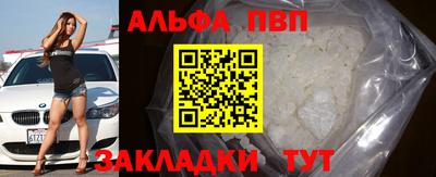 a pvp Славгород