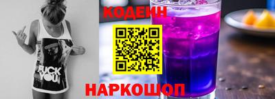 шишки Сланцы