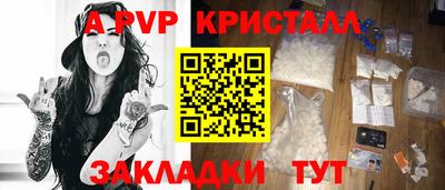 a pvp Славгород