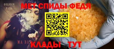 шишки Сланцы