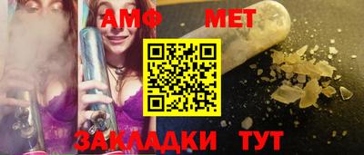 шишки Сланцы