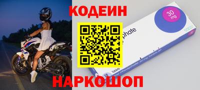 альфа пвп VHQ Славянск-на-Кубани