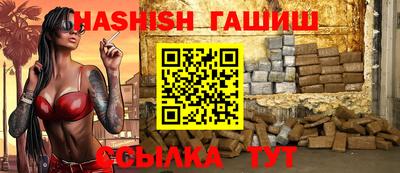 шишки Сланцы