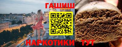шишки Сланцы