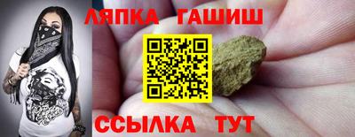шишки Сланцы