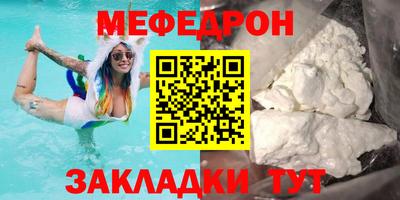 шишки Сланцы