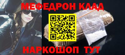 альфа пвп VHQ Славянск-на-Кубани