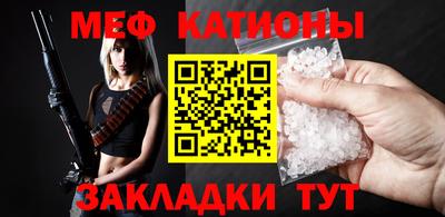 альфа пвп VHQ Славянск-на-Кубани