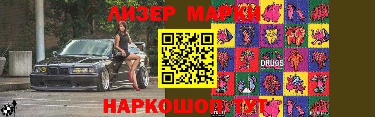 Санкт-Петербург  LSD-25 экстази кислота  LSD-25 экстази кислота  Вход с VPN 