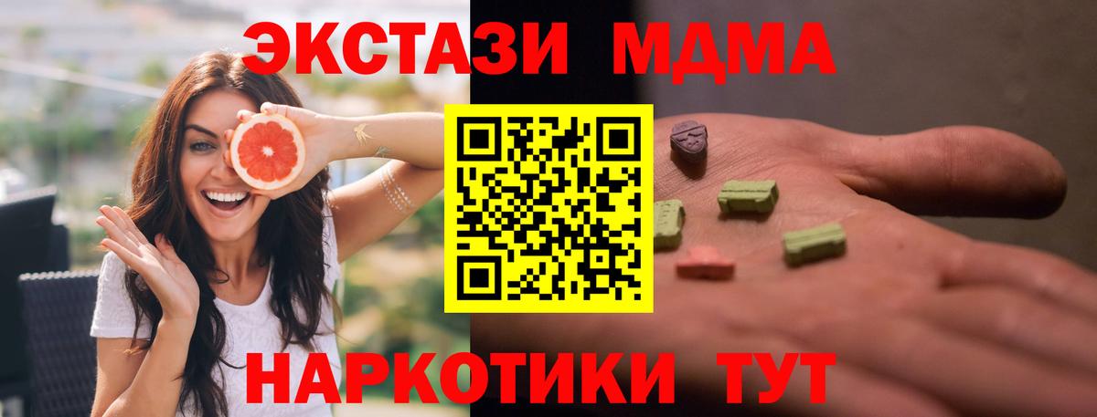 MDMA VHQ Санкт-Петербург