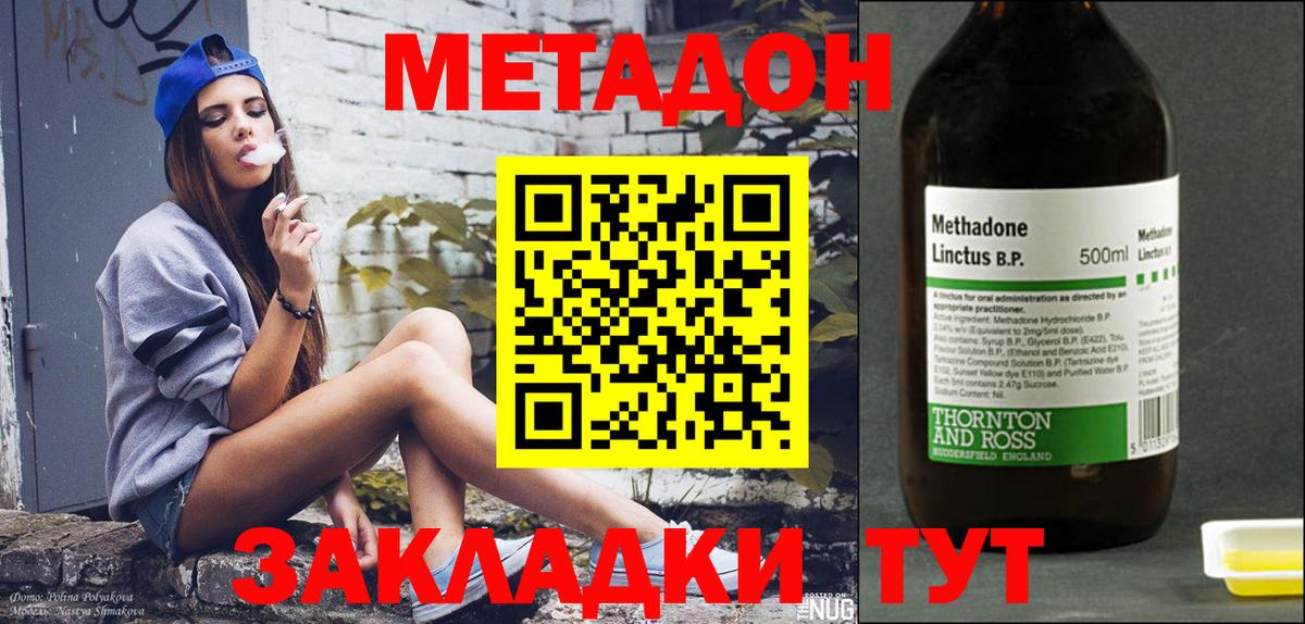 Гашиш Санкт-Петербург