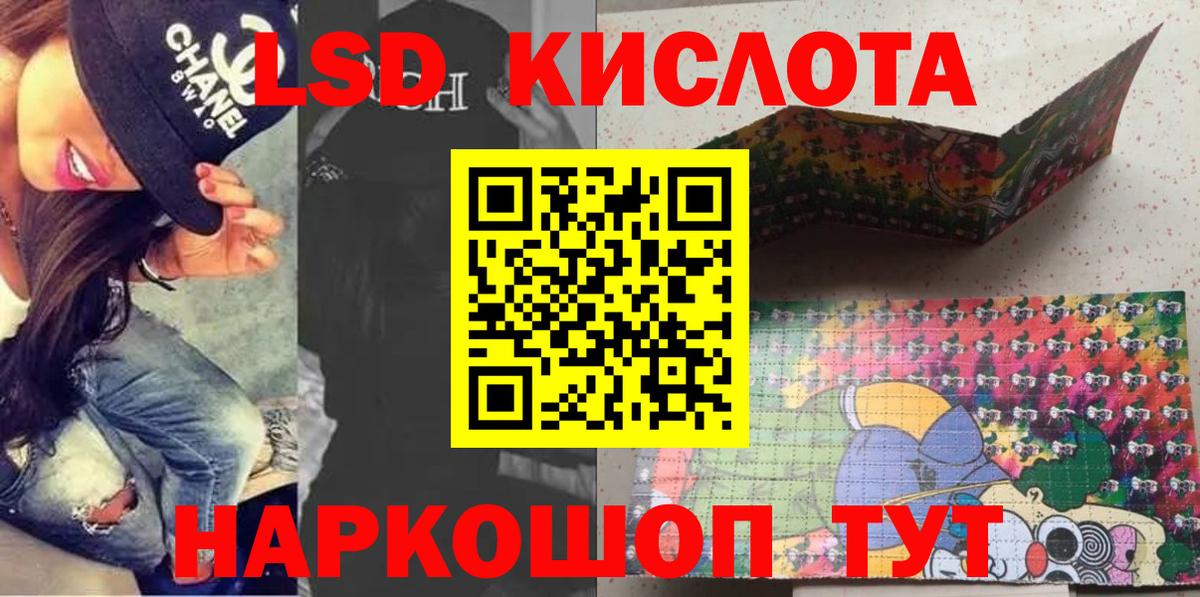 Марки 25I-NBOMe 1,5мг Санкт-Петербург