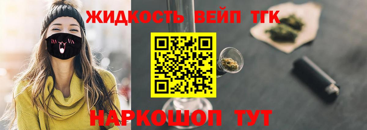 Дистиллят ТГК гашишное масло  Вход с VPN  Санкт-Петербург 