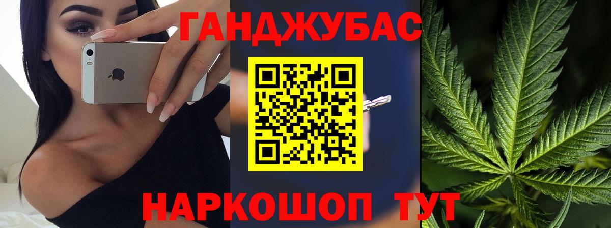 Бошки Шишки марихуана Санкт-Петербург